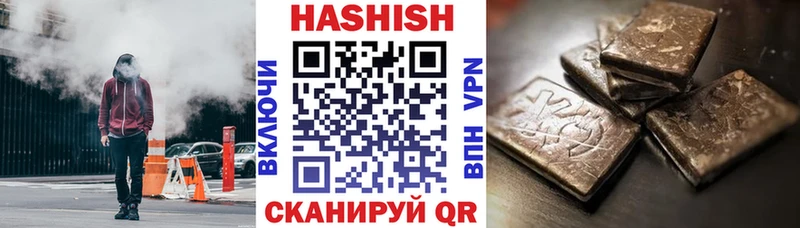 Купить наркотик Феодосия A PVP ГАШИШ Кокаин