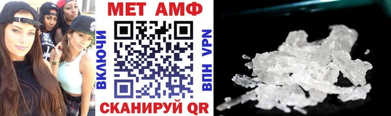 АМФЕТАМИН 98% Феодосия
