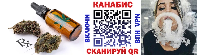 Еда ТГК конопля  где купить   Феодосия 