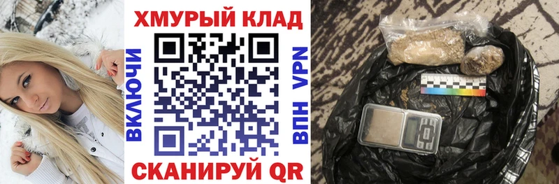 Героин Афган  гидра ССЫЛКА  Феодосия 