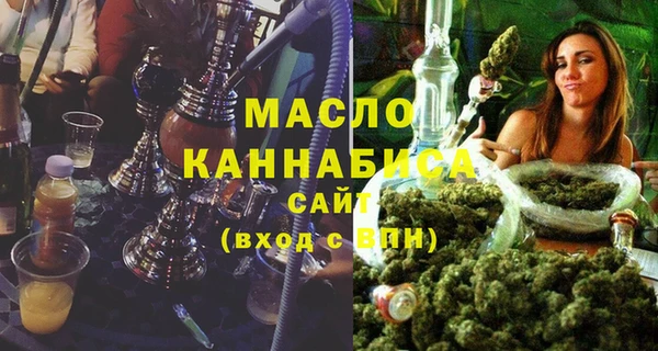 прущий лед Армянск