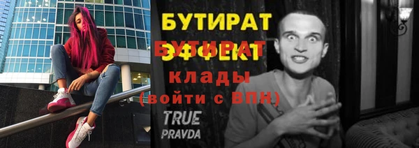 гашишное масло Аркадак