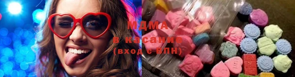 прущий лед Армянск