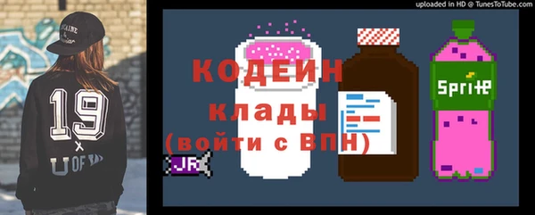 прущий лед Армянск