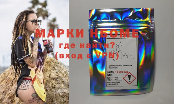 spice Арсеньев