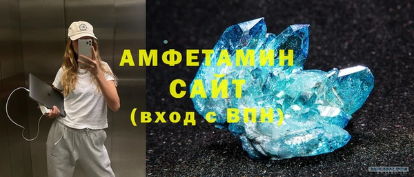 spice Арсеньев
