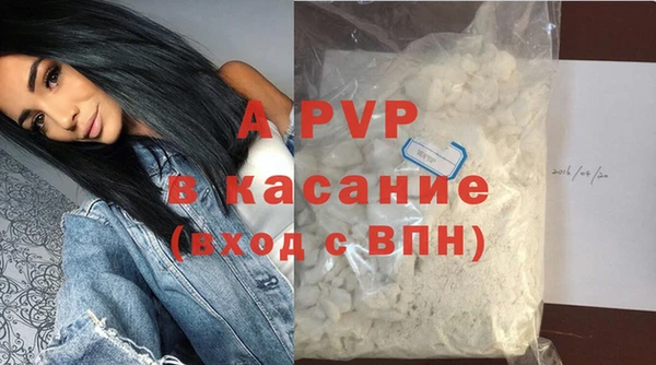 прущий лед Армянск