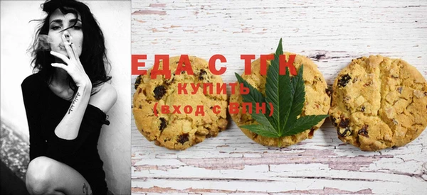 прущий лед Армянск