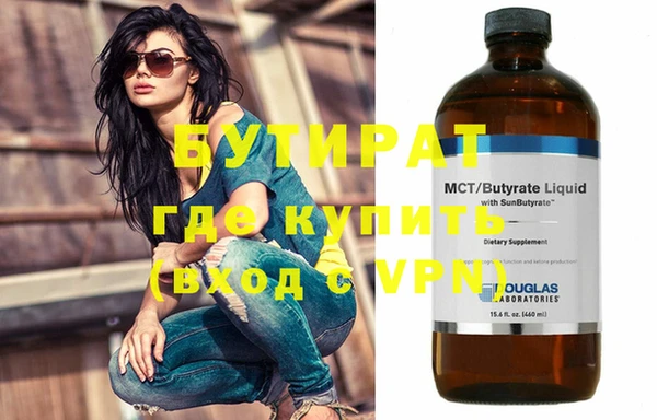 spice Арсеньев