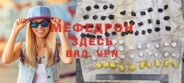 прущий лед Армянск