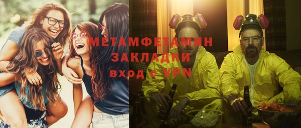 прущий лед Армянск