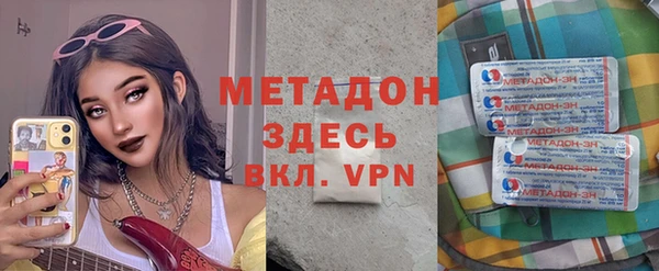 прущий лед Армянск