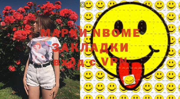 гашишное масло Аркадак