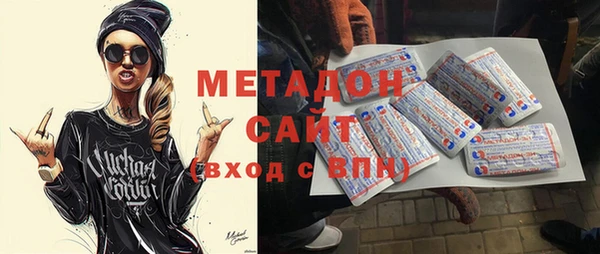прущий лед Армянск