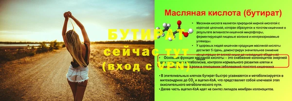гашишное масло Аркадак