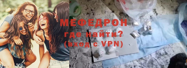 прущий лед Армянск