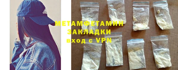 прущий лед Армянск