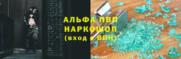гашишное масло Аркадак
