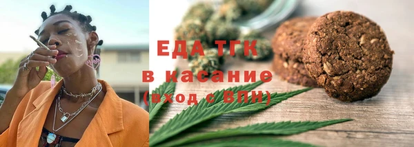 гашишное масло Аркадак