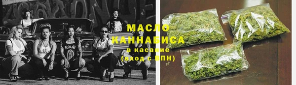 прущий лед Армянск