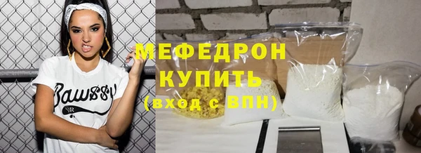 прущий лед Армянск