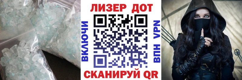 купить наркотики сайты Феодосия Лсд 25 экстази кислота