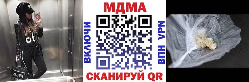МДМА Molly  Феодосия 