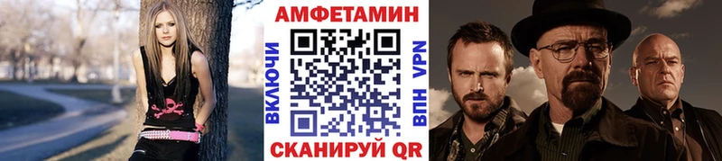 МЕТАМФЕТАМИН витя Феодосия