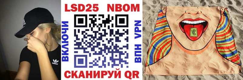 как найти закладки  Феодосия  Марки 25I-NBOMe 1,5мг 